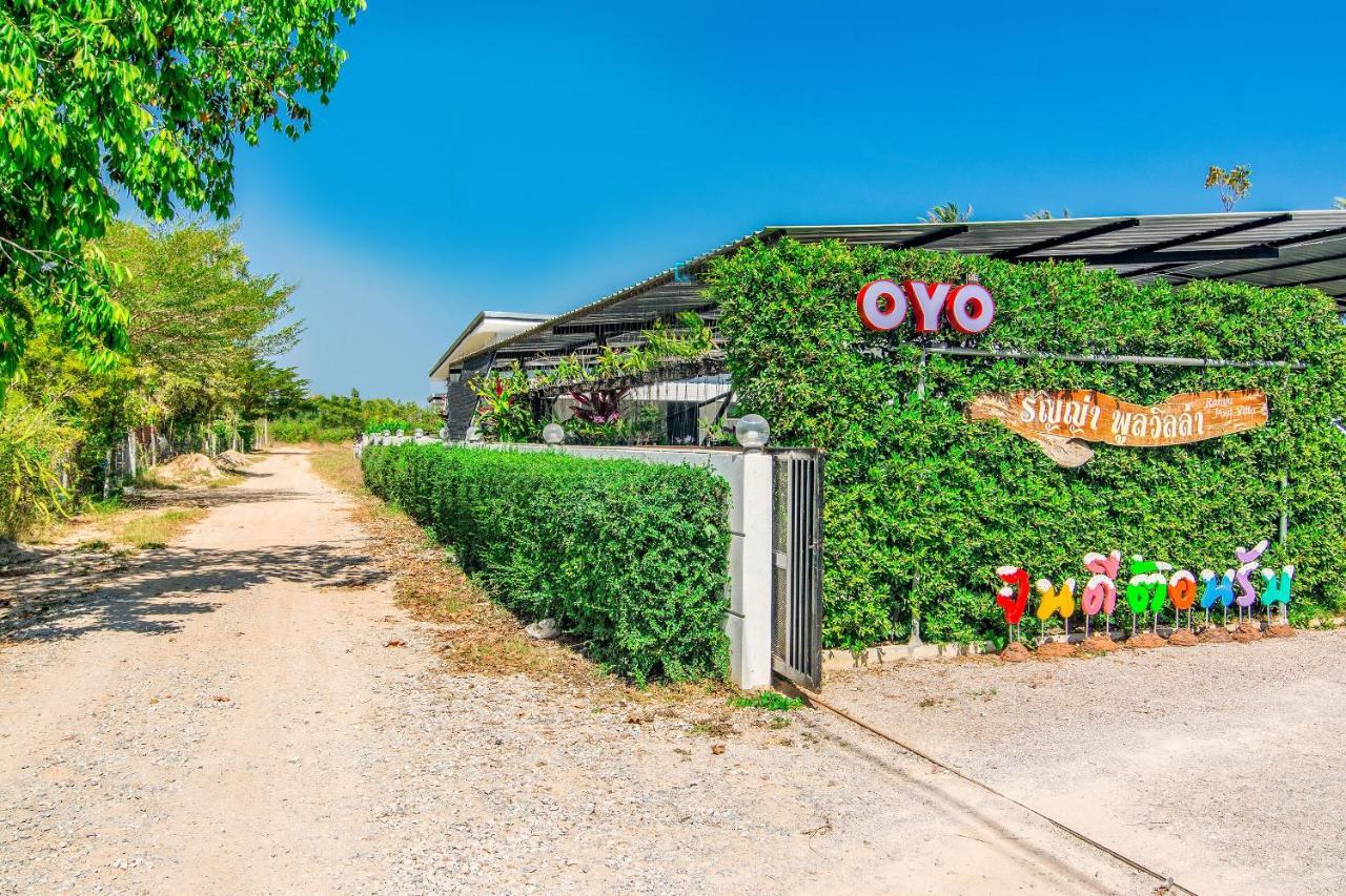 פראצ'ואפ קירי קאן Oyo 533 Runya Poolvilla מראה חיצוני תמונה
