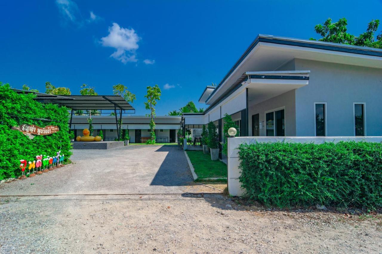 פראצ'ואפ קירי קאן Oyo 533 Runya Poolvilla מראה חיצוני תמונה
